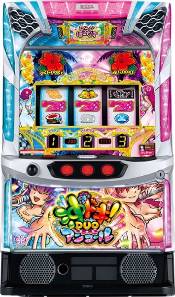 画像1: スマスロ 沖ドキ！DUO アンコール (1)