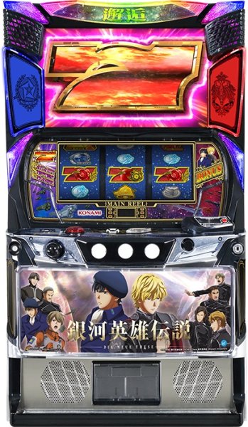画像1: 銀河英雄伝説 Die Neue These (1)