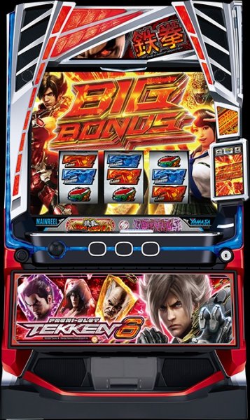 画像1: スマスロ 鉄拳6 (1)