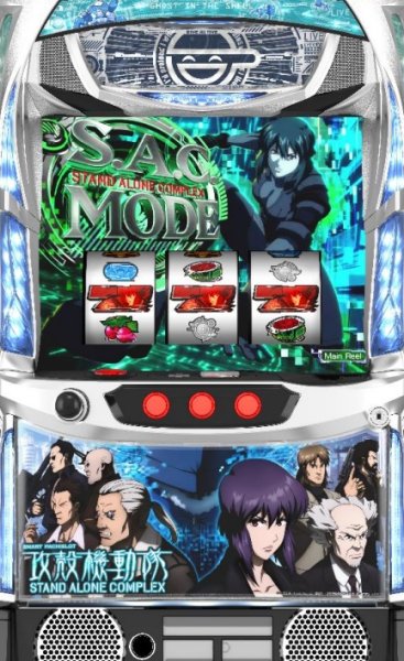 画像1: スマスロ 攻殻機動隊 S.A.C.　『2026年2月2日予定』 (1)