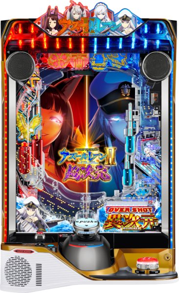 画像1: e アズールレーン2 THE ANIMATION 超次元 (1)