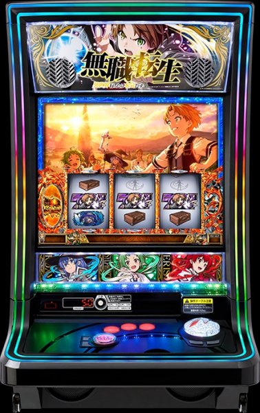 画像1: L 無職転生 〜異世界行ったら本気だす〜 (1)