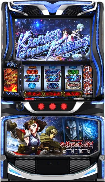 画像1: スマスロ 甲鉄城のカバネリ 海門決戦 (1)