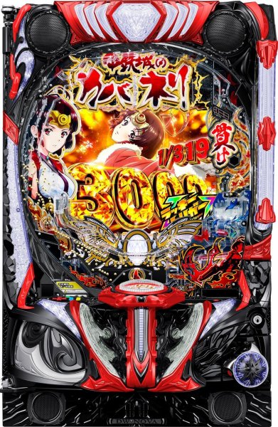 画像1: e 甲鉄城のカバネリ2 咲かせや燦然 (1)