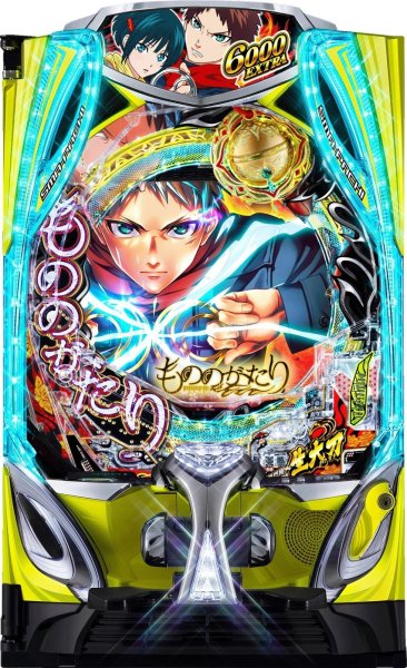 画像1: eFもののがたり　　(中古スマパチ) (1)