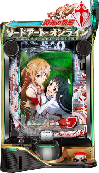 画像1: e ソードアート・オンライン 閃光の軌跡 99Ver. (1)