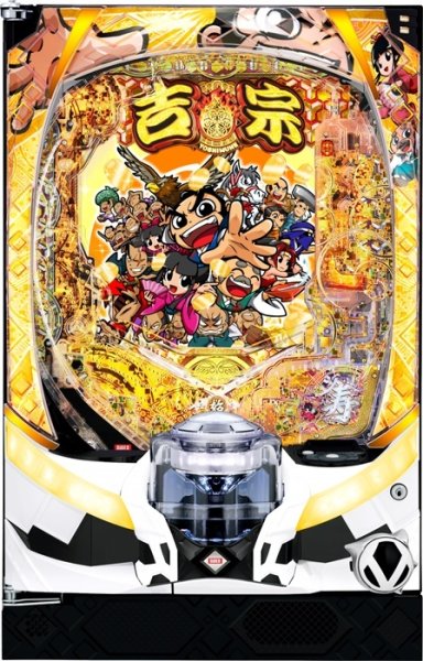 画像1: ｅ吉宗 極乗３０００ver. (1)