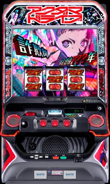 画像1: Lアクダマドライブ (1)