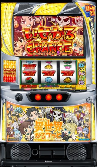 パチスロ台通販｜家庭用中古パチスロ実機販売店 パティオ