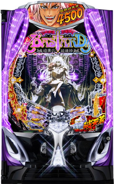 画像1: eフィーバーBASTARD!! -暗黒の破壊神- 　(中古スマパチ) (1)