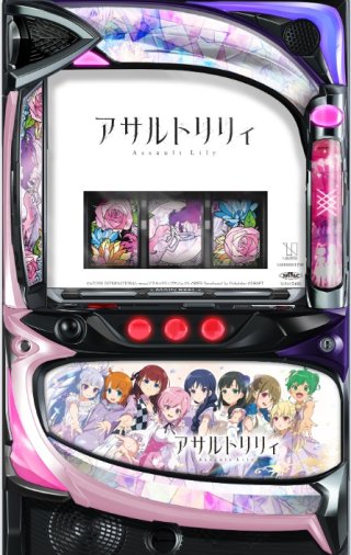 中古パチンコ・中古パチスロ台通販｜家庭用中古パチンコ・パチスロ実機
