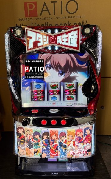 画像2: L少女☆歌劇 レヴュースタァライト ‐The SLOT‐  (中古スマスロ) (2)