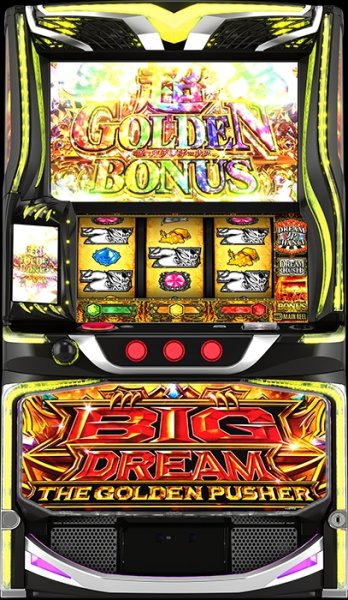 画像1: スマスロビッグドリーム THE GOLDEN PUSHER (1)