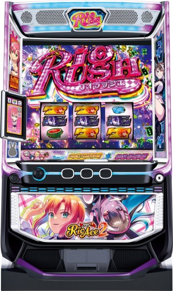 画像1: スマスロスーパーリオエース2 (1)