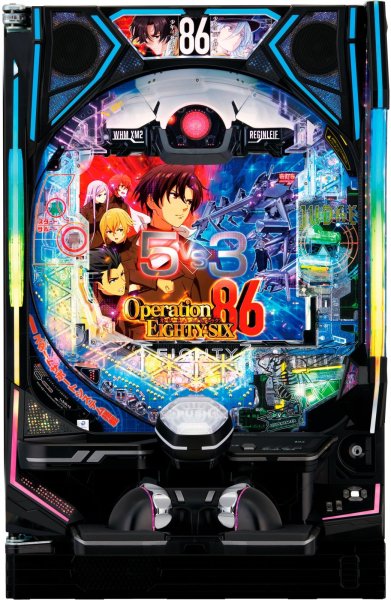 画像1: e86‐エイティシックス‐ (1)