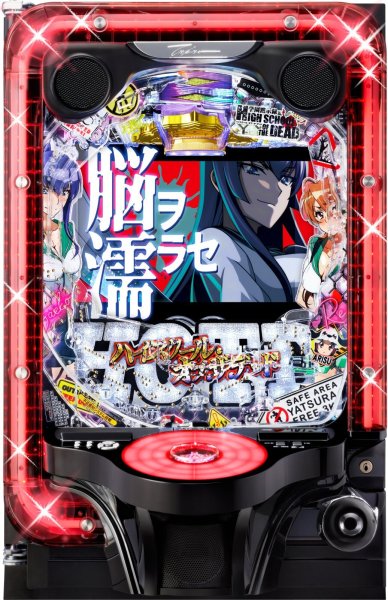 画像1: e 学園黙示録ハイスクール・オブ・ザ・デッド3 (1)