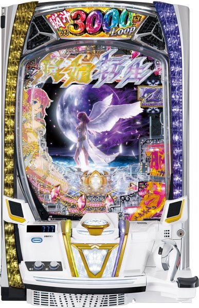 画像1: e冥妃転生 (1)