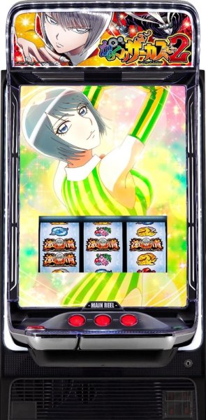 画像1: スマスロからくりサーカス2 (1)