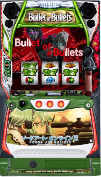 画像1: スマスロ ソードアート・オンラインII (1)