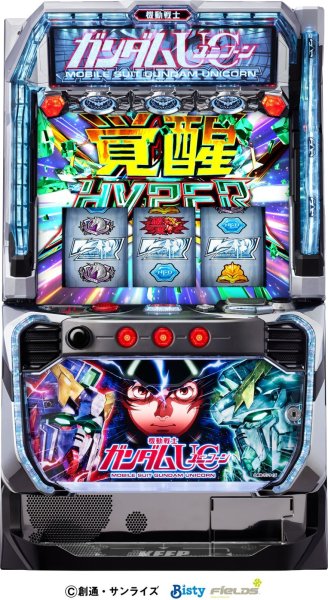 画像1: Lパチスロ 機動戦士ガンダムユニコーン 覚醒DRIVE (1)