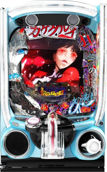 画像1: eカケグルイ 7500ver (1)