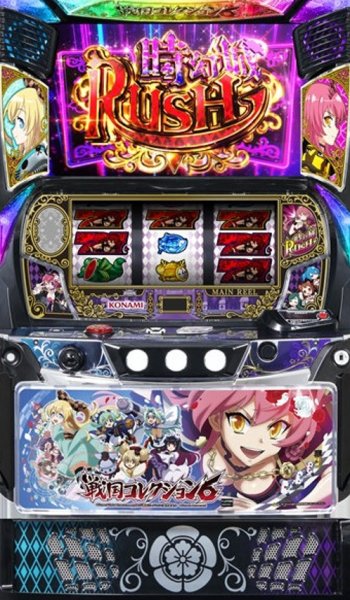 画像1: スマスロ 戦国コレクション6 (1)