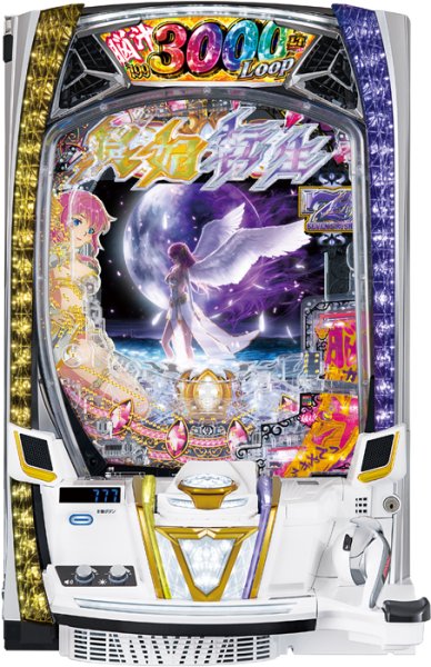 画像1: e冥妃転生 (1)