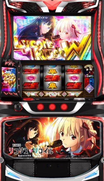 画像1: スマスロ リコリス・リコイル (1)