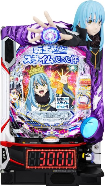 画像1: e転生したらスライムだった件2　　(中古スマパチ) (1)