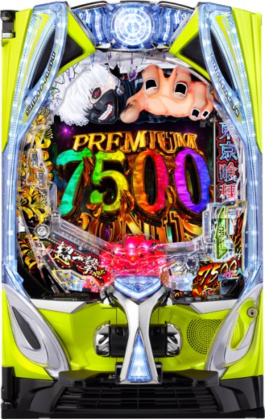 画像1: e 東京喰種 超デカ超一撃ver.  (中古スマパチ) (1)