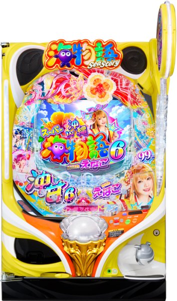 画像1: PAスーパー海物語IN沖縄6 Withえなこ　(中古パチンコ) (1)