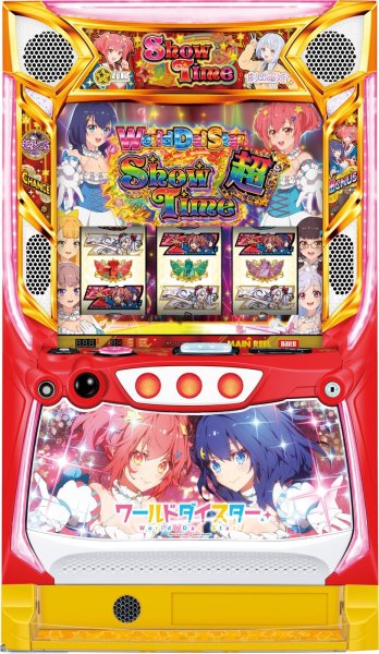 画像1: スロット ワールドダイスター (1)