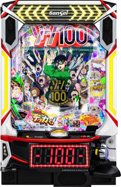 画像1: eゾン100〜ゾンビになるまでにしたい100のこと〜 (1)