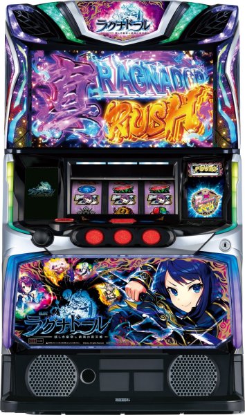 画像1: スマスロ ラグナドール (1)