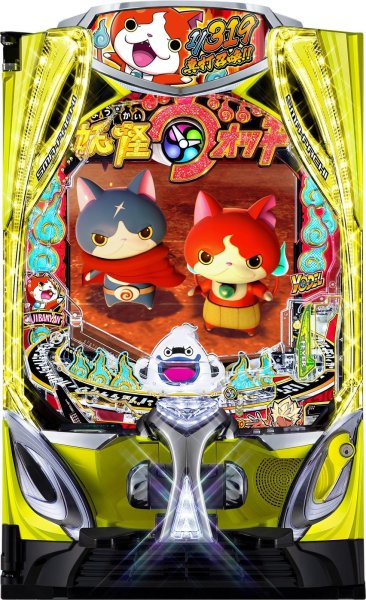 画像1: eF妖怪ウォッチ (1)