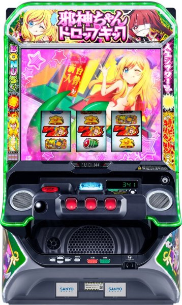 画像1: L邪神ちゃんドロップキック 　(中古スマスロ) (1)