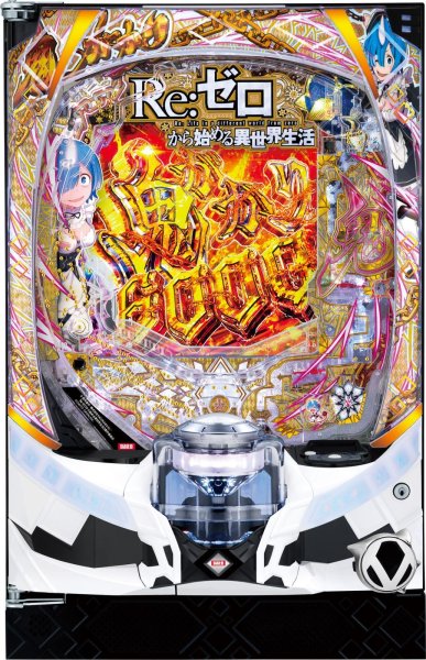 画像1: e Re:ゼロから始める異世界生活 鬼がかり2  (中古スマパチ) (1)