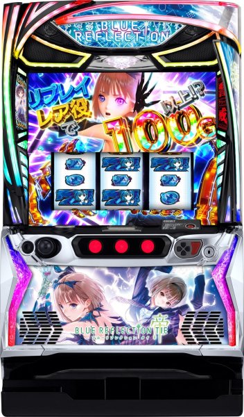 画像1: Lブルーリフレクション帝 (1)