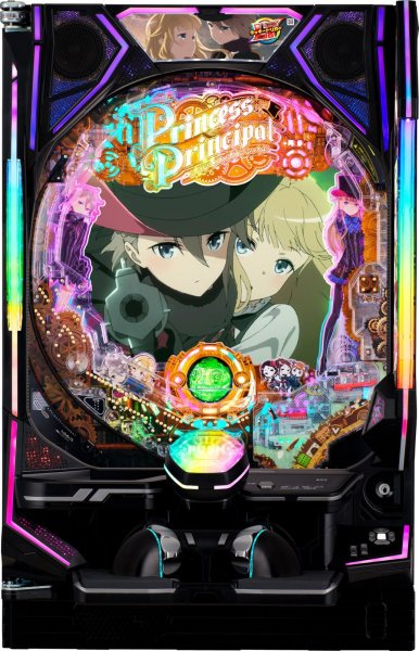 画像1: eプリンセス・プリンシパル　　(中古スマパチ) (1)