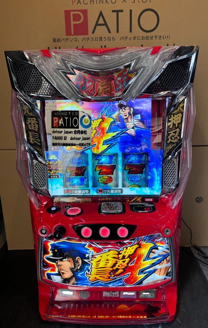 スマスロ L番長4 パチスロ実機 スロット実機（本日の最安値!】スマスロ 