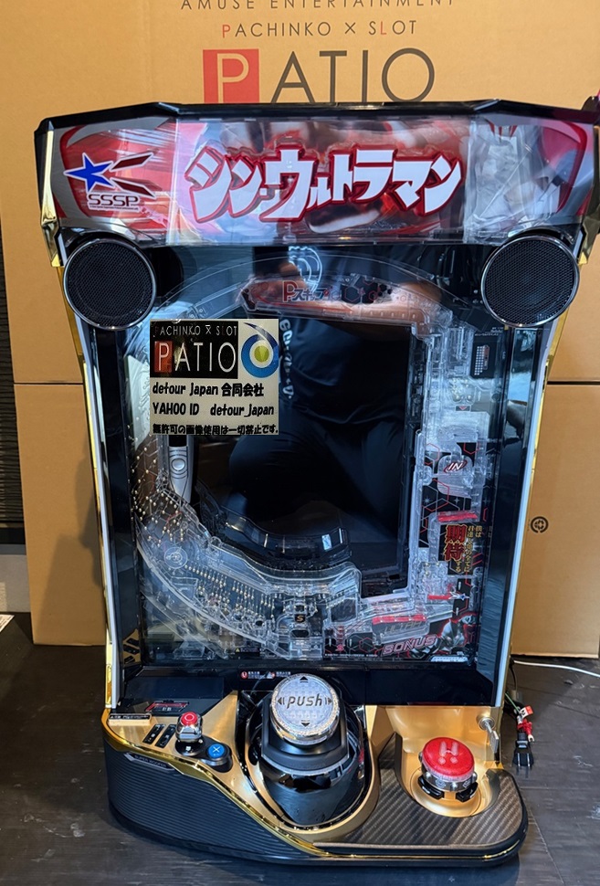 スマパチeシン・ウルトラマン 🔳2台入荷!! - What's Newページ