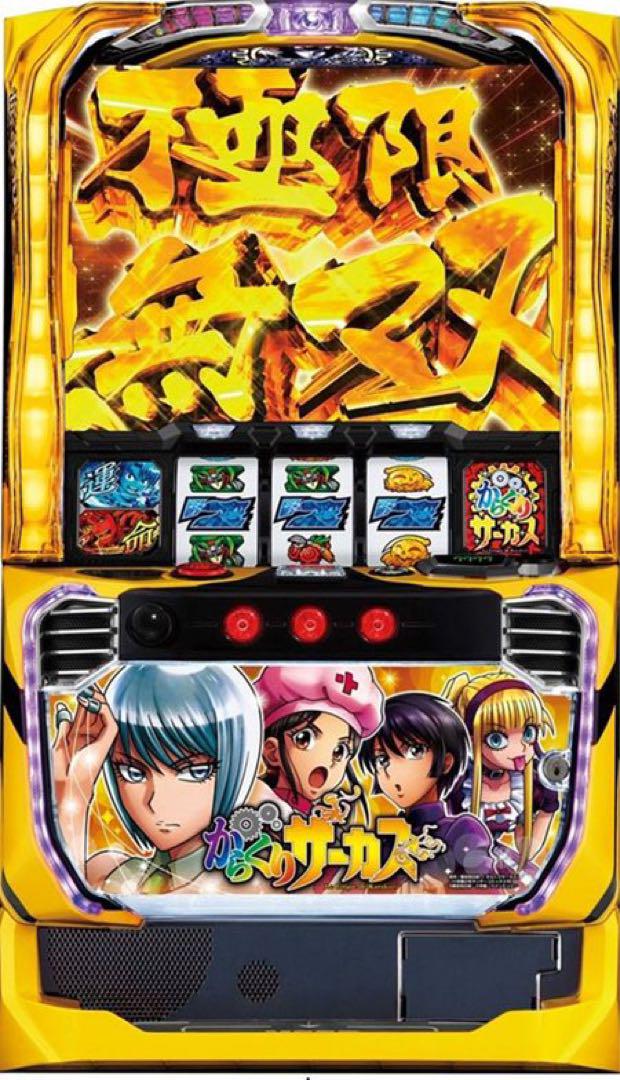 スマスロLからくりサーカス　入手困難『ヒロインパネル』🔳2台ホールより委託