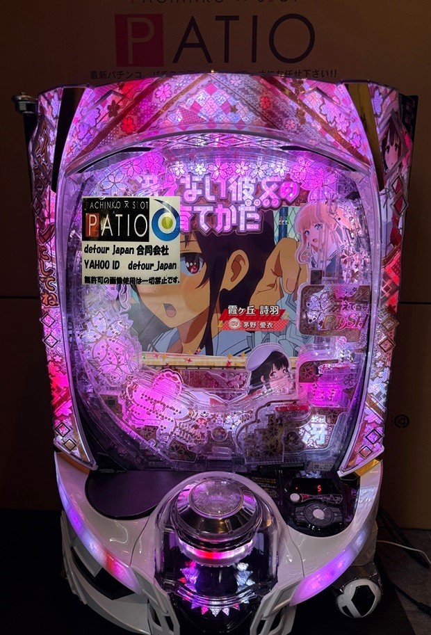 スマパチ冴えない彼女の育て方　🔳2台限定!!　全国最安値!!販売