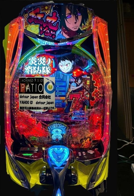 スマパチ 炎炎ノ消防隊2 紅丸ver　◆限定1台限り!!