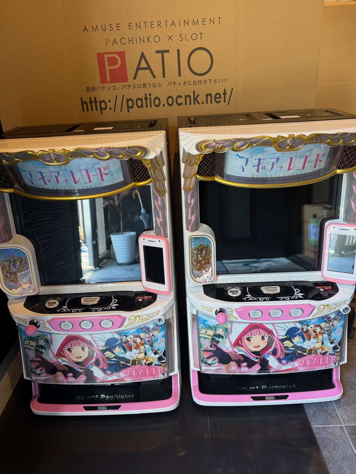 スマスロ マギアレコード 🔳  限定2台限り!!