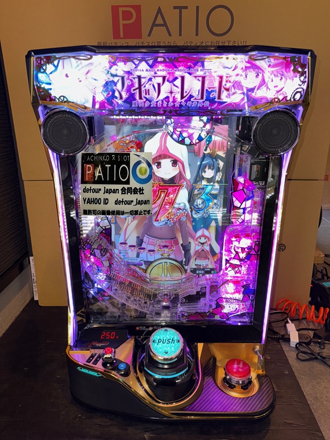 e マギアレコード 魔法少女まどか☆マギカ外伝　🔳2台入庫しました!!