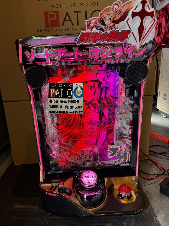 スマパチ ソードアートオンライン 閃光の軌跡 『フルコン仕様』🔳お客様から委託預かり 激安!!🔳