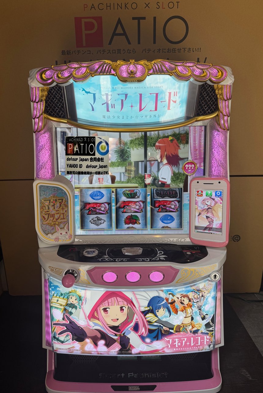 Lマギアレレコード魔法少女まどか☆マギカ外伝　🔳限定2台限り