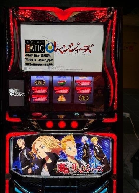 パチンコ実機 東京リベンジャーズ スマパチユニット付 e東京リベンジャーズGFEC 実機 送料無料 スマパチユニット