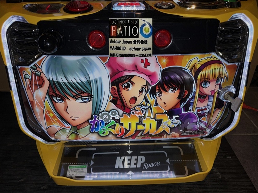 スマスロ からくりサーカス　⭕️最新ヒロインパネル　簡易ユニット付⭕️ スマスロ からくりサーカス ヒロイン最新パネル ⭕️簡易